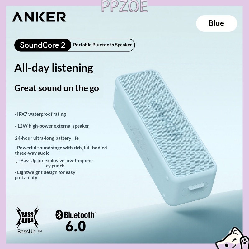 Anker Speaker Soundcore Boom 2 - Anker SoundCore 2 ポータブルBluetoothスピーカー。IPX7防水規格、12WのBassUpステレオサウンド、内蔵バッテリーで24時間再生可能。屋外での使用に最適。