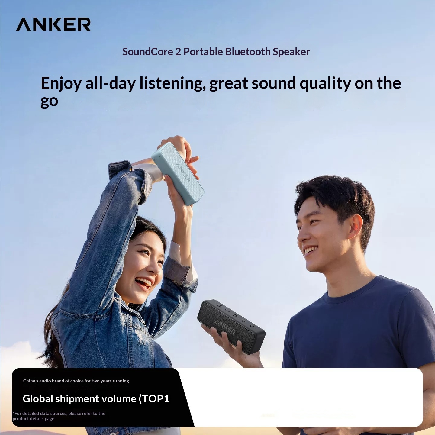 Anker SoundCore 2 ポータブルBluetoo - Anker Speaker Soundcore Boom 2 のレビューと価格